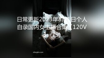 黑丝大奶美女 暴力撕丝袜 上位骑乘全自动 被大鸡吧无套输出 粉穴白浆直流 拔吊射肚皮 貌似有点没满足