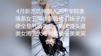 餐厅女厕全景偷拍多位美女少妇不敢坐半蹲着尿刚好把各种美鲍呈现在大家面前