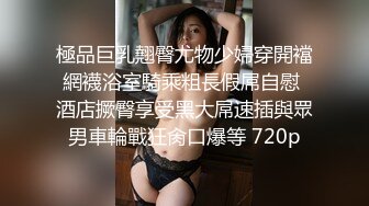 【新片速遞】  白色连衣裙美女，晚上逛商场，蕾丝性感内内