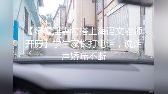 自拍调教小胸少妇3