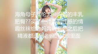 【爱情故事】21.09.10偷拍 网恋奔现 约炮良家熟女 人妻少妇