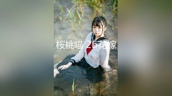 STP21834 叼着烟齐逼短裤外围少妇 迫不及待撩起衣服揉奶子 镜头前深喉口交 扶着屁股后入撞击