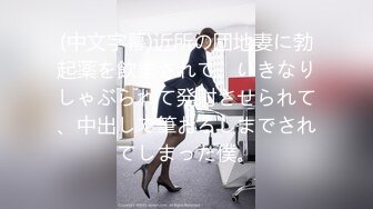 【新片速遞】  酒店偷拍❤️某单位团建聚餐胖领导灌醉女下属开房拔下裤子搞她妹子被操爽了酒醒后主动配合