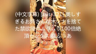 高档私人会所高价挑选女神级性感头牌美女服务,身材高挑匀称,奶子大,从这个床上干到旁边那个床,女说：你别一直换姿势啊!