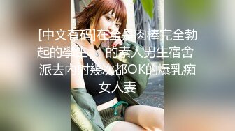 【AI明星换脸】AI-关晓彤美腿痴女医生的改善射精诊所完美换脸，极品中的极品，值得收藏！