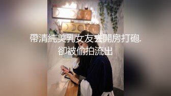 网红女神超人气爆乳貌美少女『小桃酱』庆生变挑战 新鲜的玩法 奶油肉棒 你下面吸的这么紧啊