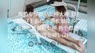 年轻的小少妇给老公发自拍