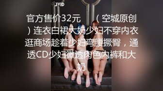 STP31019 国产AV 天美传媒 TMW163 女星逆袭男化妆师 仙儿媛 VIP0600