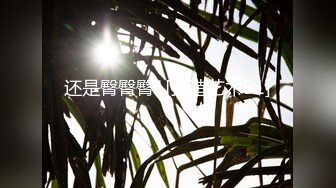 邻居骚货让我干她3