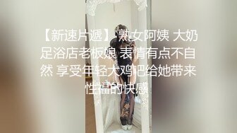 ⚫️⚫️最新重磅流出②，万人求档OF慢慢成为黄播下海的博主【薇凹】测评玩跳蛋的天花板