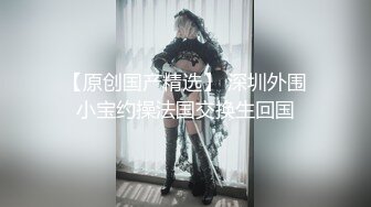 【极品稀缺??国产AV性体验】性行为艺术电影导演吴昊昊未流出作品《招女演员》女主颜值高 三点尽漏 高清720P版