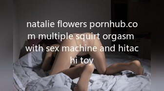 natalie flowers pornhub.com multiple squirt orgasm with sex machine and hitachi toy