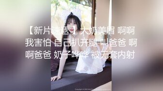 【新片速遞】  ❤️❤️绿播女神~被操~细致身材 大长腿黑森林一线天 吃鸡啪啪 骑乘后入 另你小JJ蠢蠢欲动[2.25GB/MP4/04:44:00]