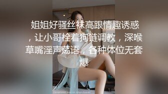 整容脸小姐姐操起来哇哇叫装得还挺像一回事