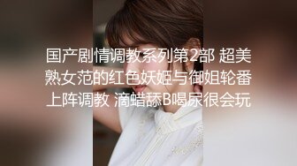 私房最新流出真实与亲嫂子乱伦后续1 在哥家厨房艹嫂子！