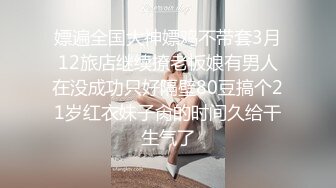 【无码破解】清纯系美少女『爱泽花梨』悲惨秘密捜査官SNIS-199