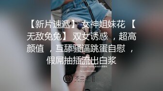 青春无敌SS级完美身材推特女神 鹿初少女 COSER私拍 痴女护士 粉嫩私处完美进出 附1V