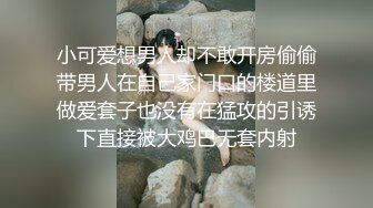     老王探花玩真实刺激，攻略足疗女技师，谈好价只能磨蹭，骑乘位拨开内裤磨穴