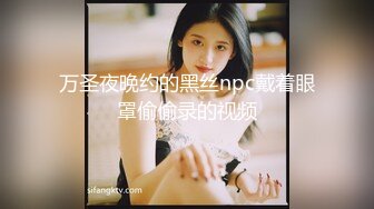 《极品CP魔手外购》潜入女厕赤裸裸拍脸拍逼各种美女小姐姐方便~有惊喜小妹子看黄片疯狂紫薇这手法没少自己玩 (9)