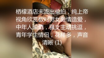 娇喘呻吟很嗲外围妹老公操我大长腿颜值美女翘起屁股揉捏好想要