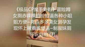 车内爆操女同事，表情销魂妩媚