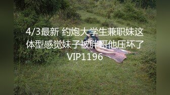  大奶肥臀超骚的小女人让大哥镜头前调教玩弄，小嘴塞满大鸡巴，撅着屁股舔菊花