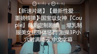 -年度核弹 绿帽夫妻 小鲸鱼 小海怪 海贼老僧 付费群P啪啪露出福利 (16)