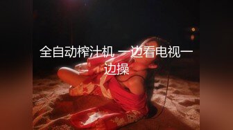 星空無限傳媒 XKG174 可愛的女兒當著父親面被人爆操 小野