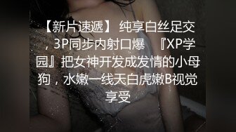 【尤物气质白领✿女神流出】极品黑丝高跟鞋OL性感制服，满足一切幻想，美女白领下班后被老板留下在公司啪啪 顶级反差