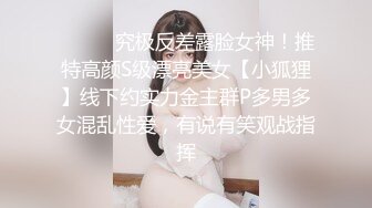 巨乳御姐揉奶自慰【Elena_best】最骚自慰女神~爆菊插穴!跳蛋淫水狂流!【90v】  (76)