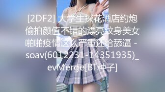 推特绿帽NTR夫妇刷锅第一人【娇妻日记】订阅私拍，户外露出、约单男、换妻4P、怎么刺激怎么玩 (2)