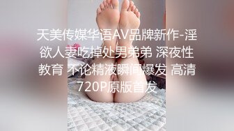 良家风骚美少妇30如狼40似虎 阴毛刮了说自己是骚逼