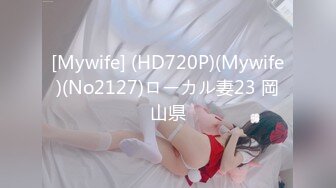 (HD1080P)(FALENO)(FSDSS-622)箱入り社長令嬢と出張先で相部屋キメセク　媚薬で翌朝まで覚醒絶頂「ガンギマッテオマ〇コチョウダイ」吉高寧々