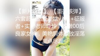 淫荡巨乳嫂子2，居家干骚逼，露奶装包臀裙，一对大奶乳交，骑乘位爆草骚逼，站立后入，奶子直晃