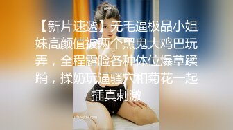 《长沙》小美女狗爬式！请长沙志同道合的兄弟加我