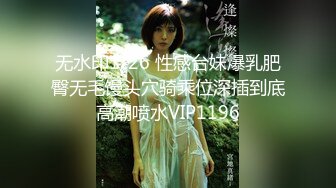 【极品乱伦】美乳粉穴表妹又想要了 被禽兽表哥推到就开操 无套抽插干的表妹淫荡浪叫让轻点干 无套内射 高清源码录制