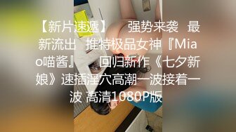  广西夫妻户外勾搭~老婆，你给胸她看一下勾引~我把老婆给你搞，你也给我介绍一个嘛