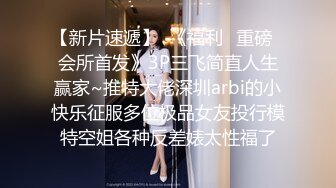 ❤️最新9月新番福利！青春无敌！推特极品长腿宝藏级福利姬【艾娃】会员专属，裸舞摇摆，激情道具自插