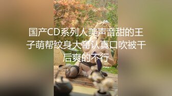 [原创] 骚逼大姐 撅着屁股 被操高潮不断 有后续