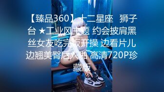 【新片速遞】2024年【推特 luckydog7】，泡良大神，3P调教艳遇不断，肥臀大奶、小家碧玉，叫声淫荡 (5)