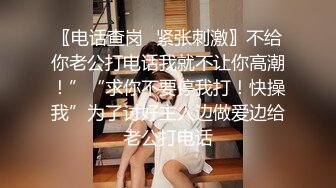 高校女大学生极品身材校园女神〖小D姐姐〗礼装ol服被金主爸爸蹂躏爆操，金主爸爸的肉棒太粗太长了 腿都软了