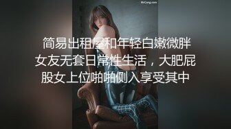 女友自慰，骚的不行