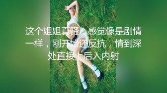 S级身材极品巨乳学生妹SM主题酒店援交富二代性爱椅上爆操中出内射