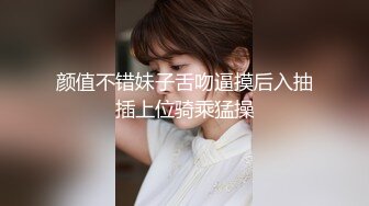 国产剧情调教系列第2部 超美熟女范的红色妖姬与御姐轮番上阵调教 滴蜡舔B喝尿很会玩