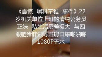 高铁极品坑闺蜜抄底！都是颜值不错的小姐姐们[4K超清无水原版] (10)