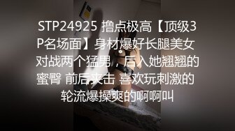 《硬核炸弹✅泄密》露脸才是王道！推特高颜极品身材治愈系女神【无法无甜甜圈】电报群最新福利~能肏能调教能露出很好玩很反差