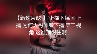 裸戏替身演员 沈樵 铁牛私房课 04 魔指仙境