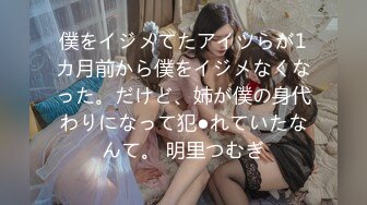 (中文字幕) [hnd-880] 弟の事がエッチしたいくらい大好きです 隠れショタコン元アイドル美少女がショタと中出しSEXしたくてAVデビュー！！ 井上そら