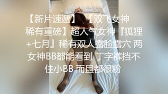 蜜桃影像傳媒 PMC249 強欲小妹淫逼表哥做舔狗 林思妤