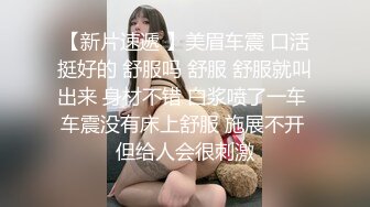 【新片速遞】 大奶黑丝美眉 好吃吗 好吃 上吃下插 操的很舒坦 沉甸甸的大奶子 肥嘟嘟的无毛穴 第二次已上瘾